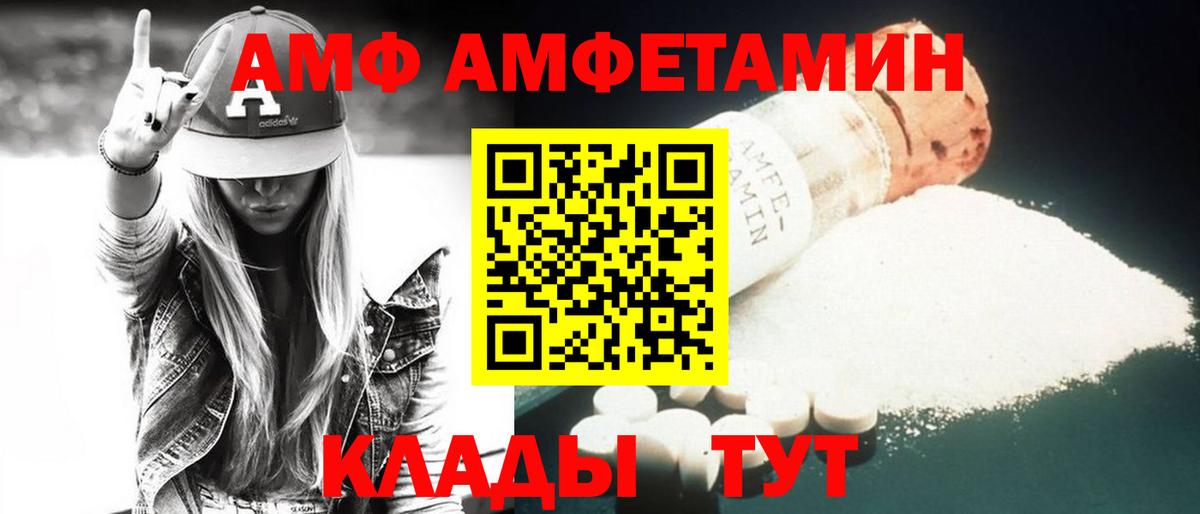 Amphetamine 97% Дагестанские Огни