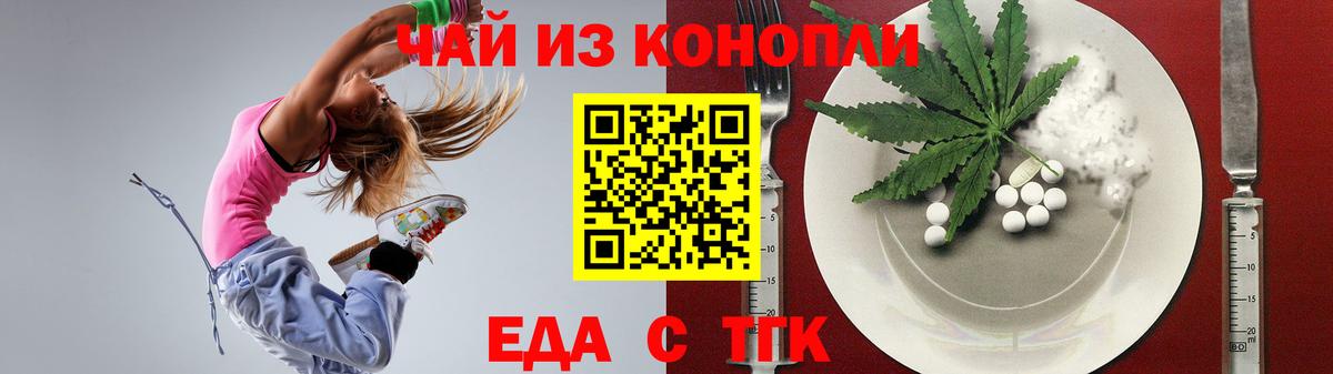 Дагестанские Огни  Еда ТГК марихуана  Вход с VPN 