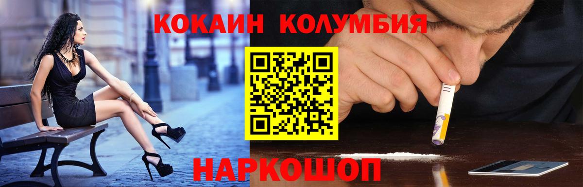 COCAIN FishScale Дагестанские Огни