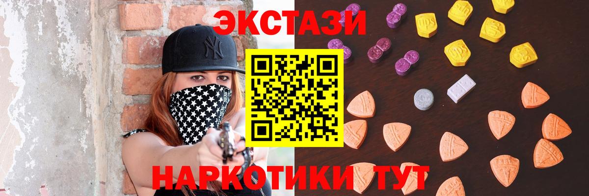 ЭКСТАЗИ диски Дагестанские Огни