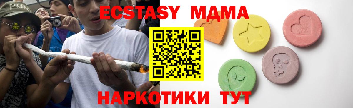 Экстази круглые  Вход с VPN  Экстази louis Vuitton  Ecstasy  Дагестанские Огни 