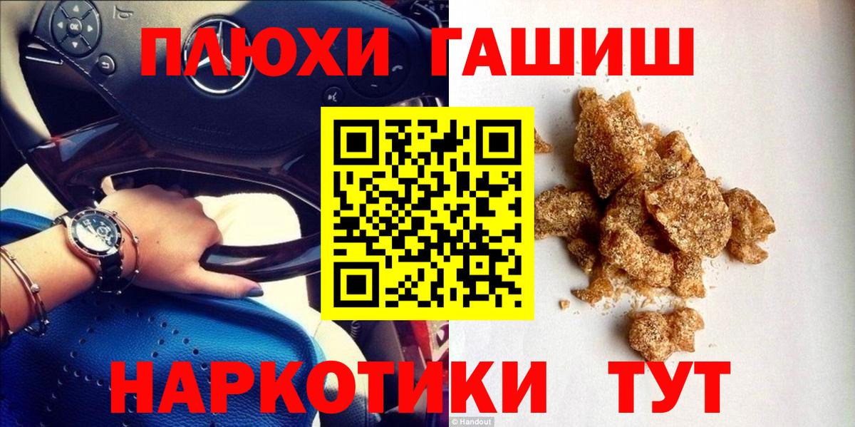 Гашиш Изолятор Дагестанские Огни