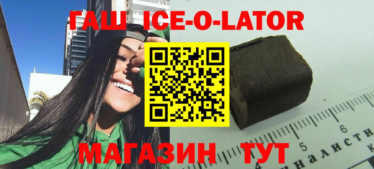 Гашиш 40% ТГК  ГАШ индика сатива  Дагестанские Огни  Вход с VPN 