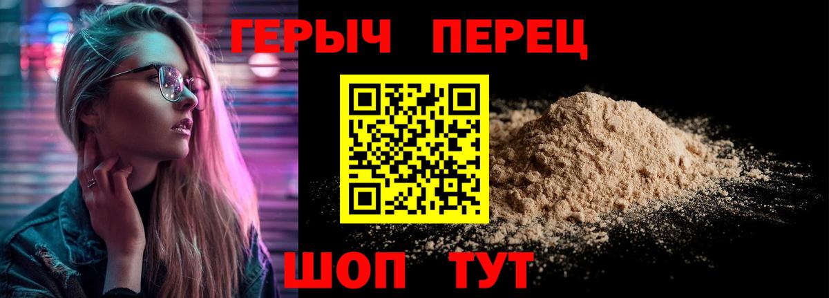 ГЕРОИН Афган Дагестанские Огни