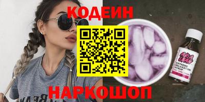 круглые Канаш