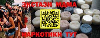 мдма Кандалакша