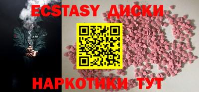 PSILOCYBIN Камышлов