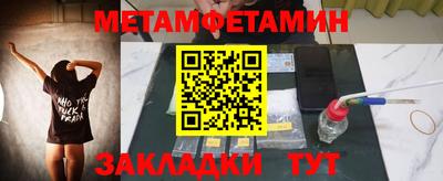 мдма Кандалакша