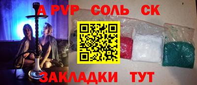 круглые Канаш