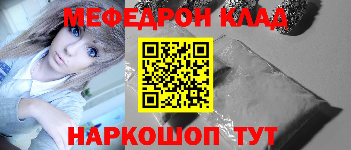 Меф мука Дагестанские Огни
