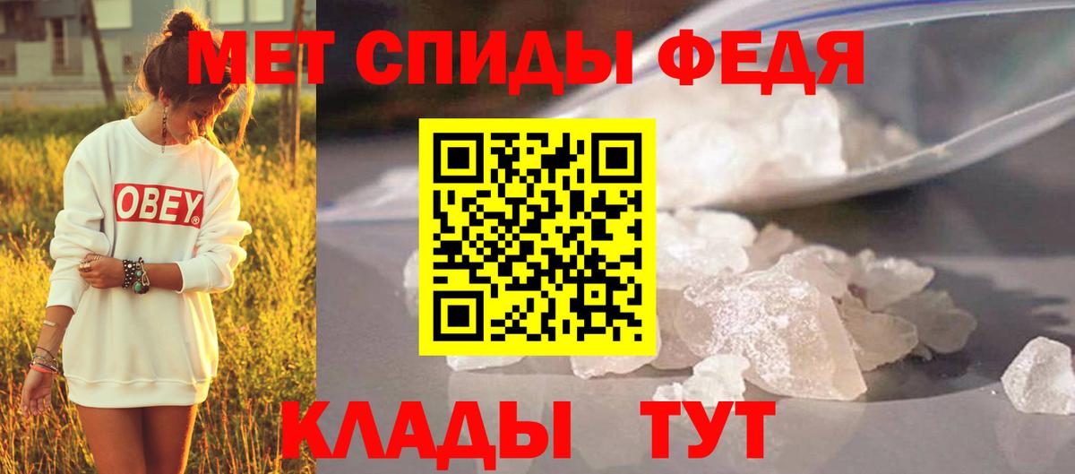 Метамфетамин кристалл Дагестанские Огни
