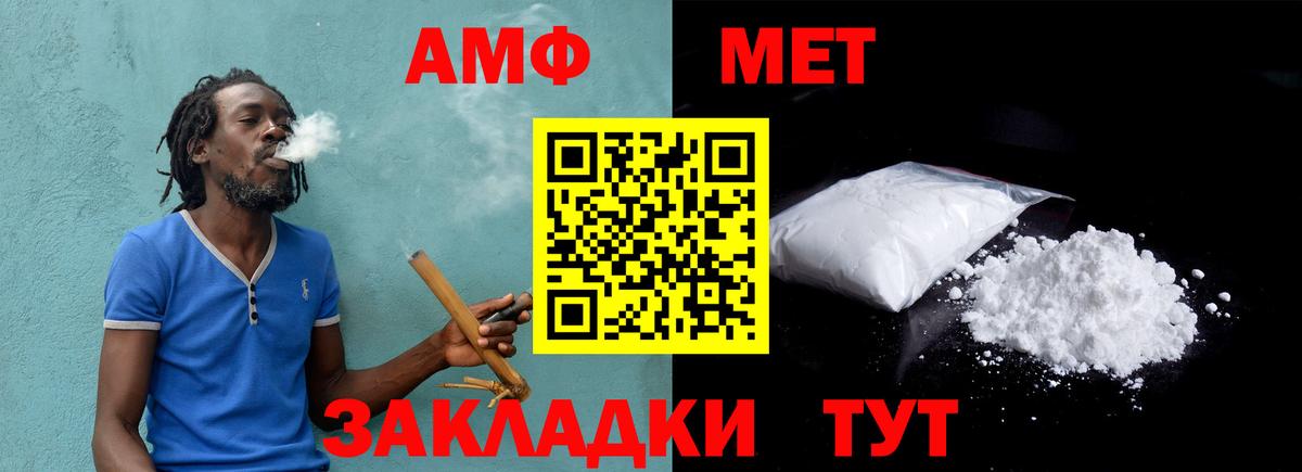 Первитин витя  Вход с VPN  Дагестанские Огни  Первитин  Первитин витя 