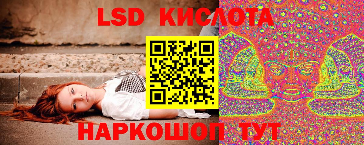 хочу наркоту  Наркотические марки 1,8мг  Вход с VPN  Дагестанские Огни 