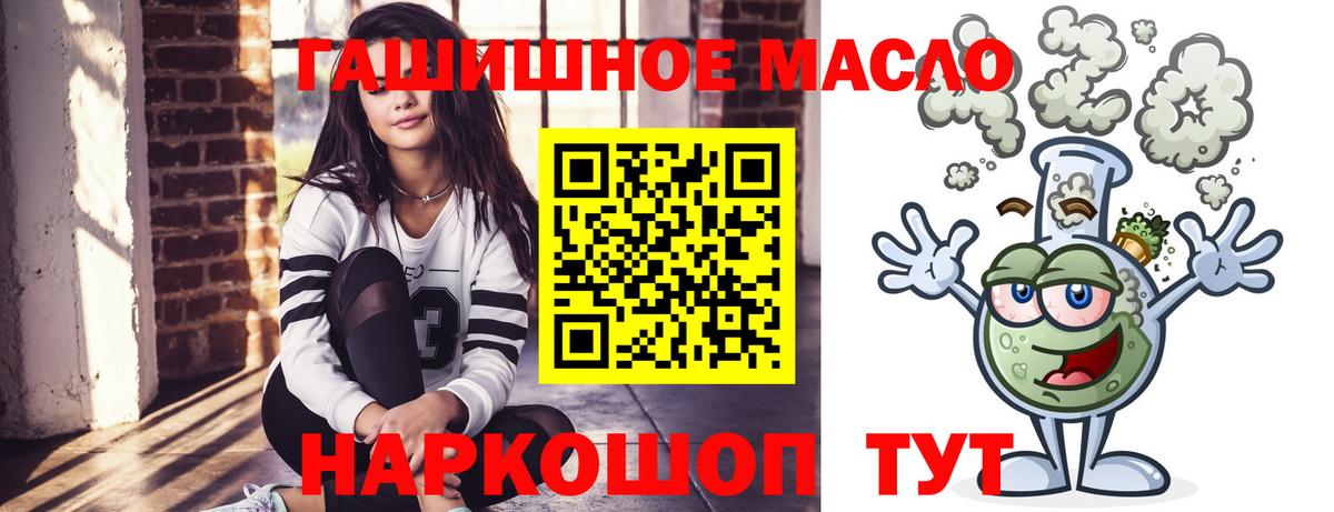 ТГК концентрат Дагестанские Огни