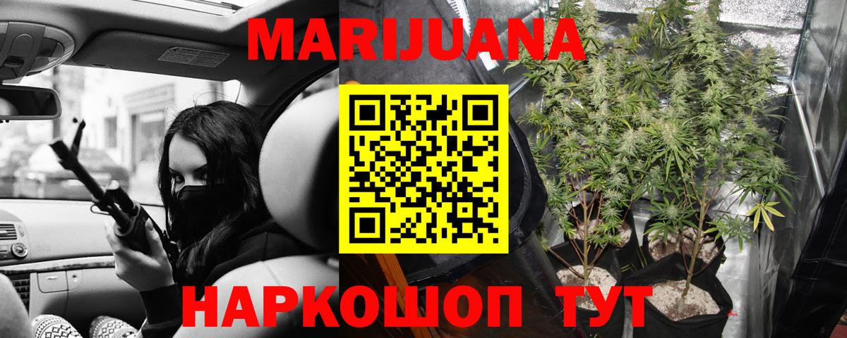 Марихуана VHQ  Вход с VPN  Бошки Шишки индика  Дагестанские Огни  Бошки марихуана Ganja  Шишки марихуана Bruce Banner 